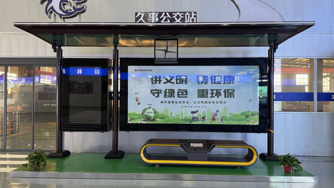 Bus Shelters Bus Shelters