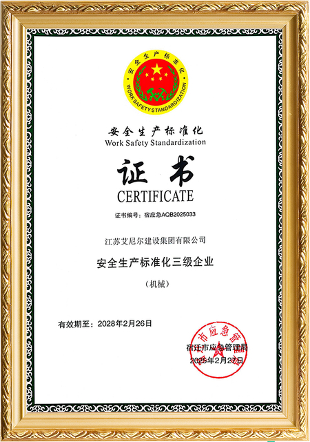 Qualifications (3)