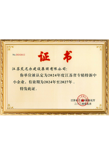Qualifications (11)