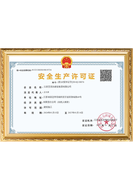 Qualifications (5)