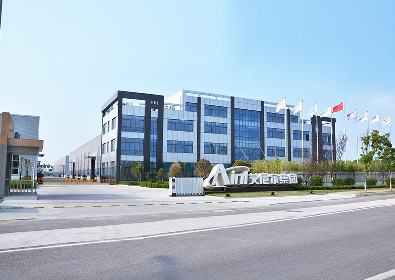 Ainl Factory Gate