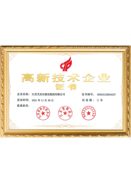 Qualifications (4)
