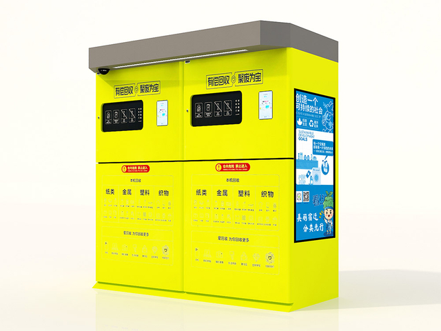 Multi-Stream Recycling Bin