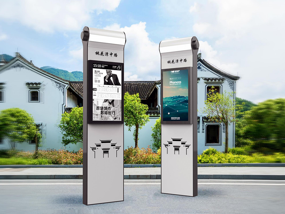 Outdoor Digital Signage Kiosk