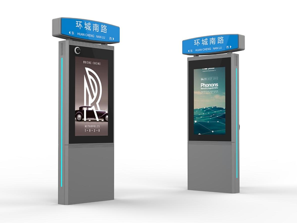 Outdoor LED Display