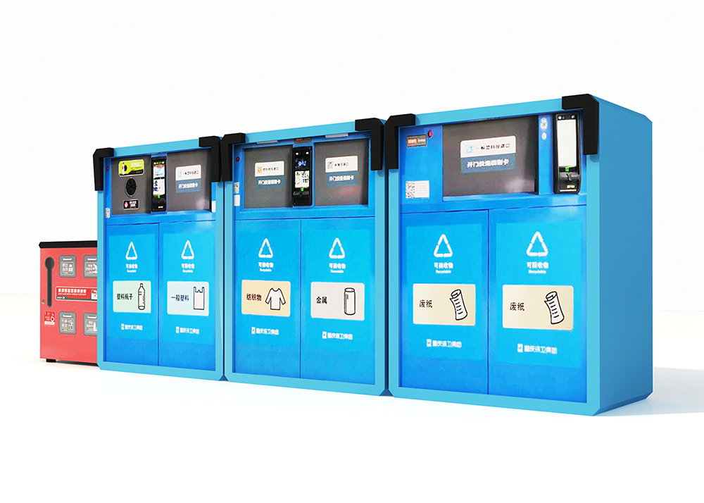 Smart recycling bin